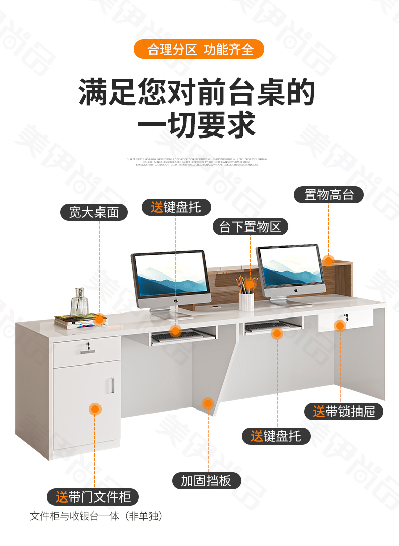 Receptiebalies Schoonheid Op m - Office Furniture Bali recensie en prijs