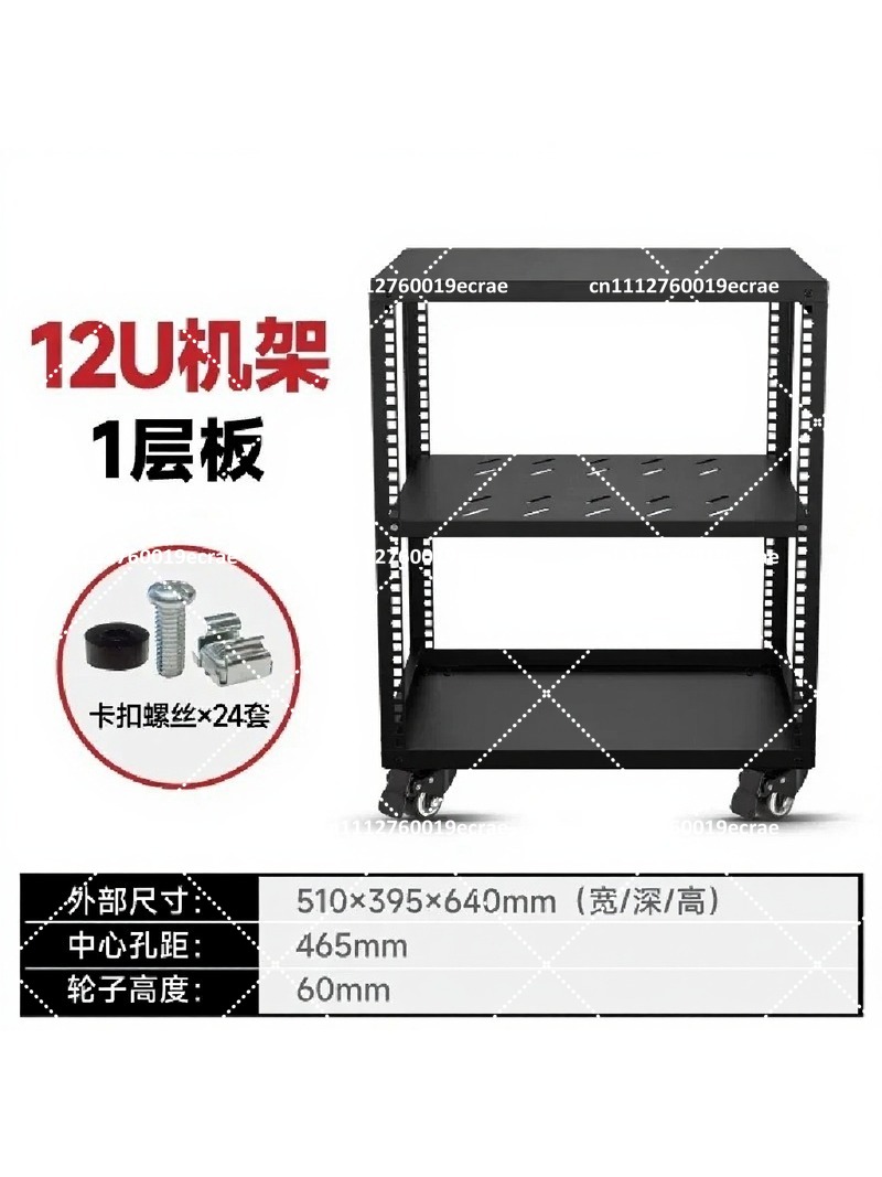 Open Frame Server Rack 12U 16U - Office Furniture Center recensie en prijs